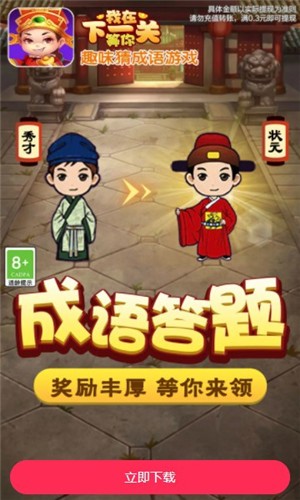 我在下一关等你的图册