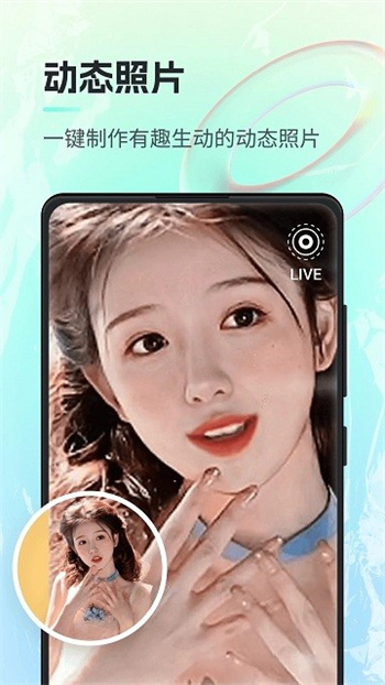 一键ai绘画软件的图册