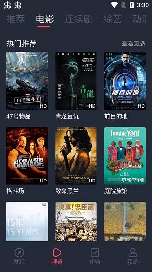 808影视2024最新版的图册