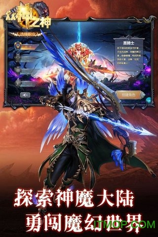 众神之神uc九游版的图册