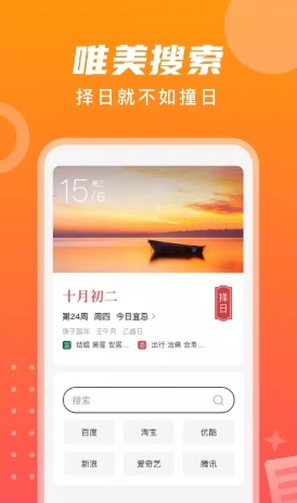 每日乐看的图册