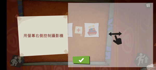 你好邻居：尼基的日记最新版的图册