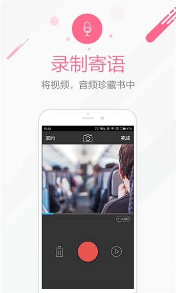 时光流影的图册