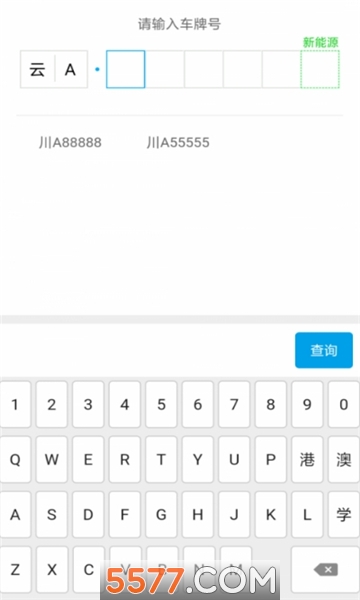 捷登手机版的图册
