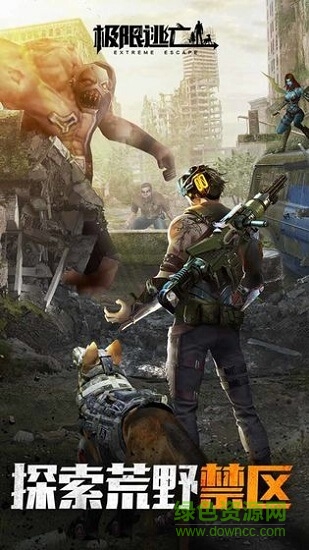 极限反击手游的图册