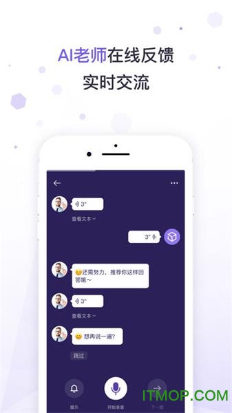 轻课潘多拉英语的图册