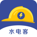 水电客手机版