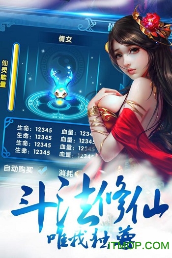 鲸旗乱苍穹游戏的图册