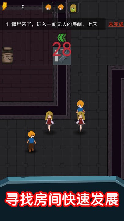 猛鬼超级多的图册