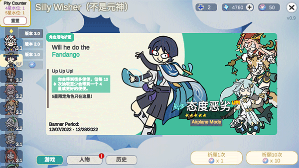 不是元神最新版的图册