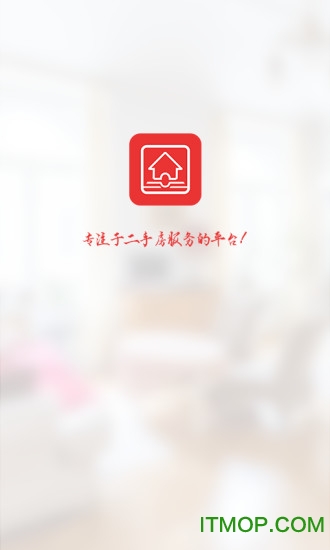 南宁智屋交易(房地产交易)的图册