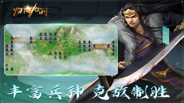 归离九阙内购破解版的图册