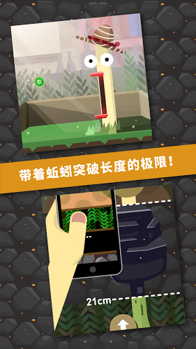 蚯蚓炼金术最新版的图册