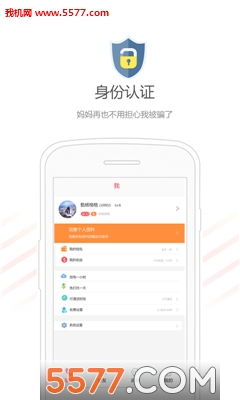 电我美女聊天app的图册