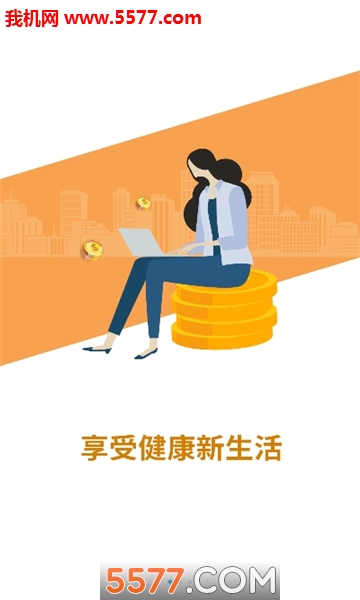 沃家拼拼商城的图册