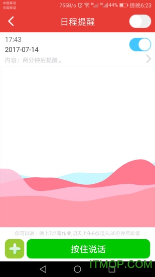 辣小新手表官网版的图册