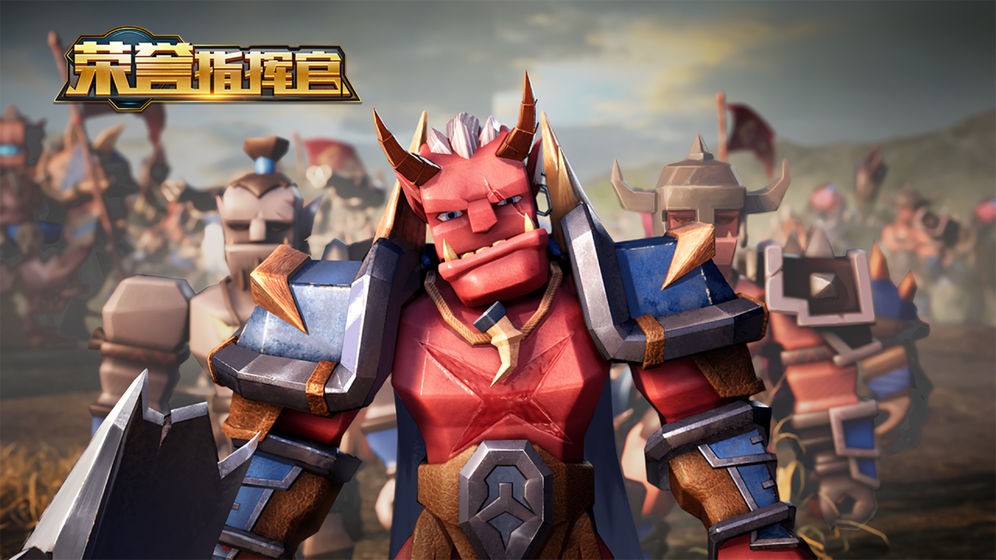 荣誉指挥官官方的图册