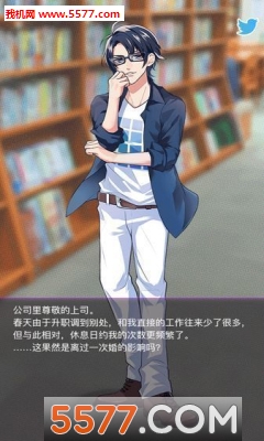 续秘密的关系开始了(秘密恋爱开始了安卓版)的图册