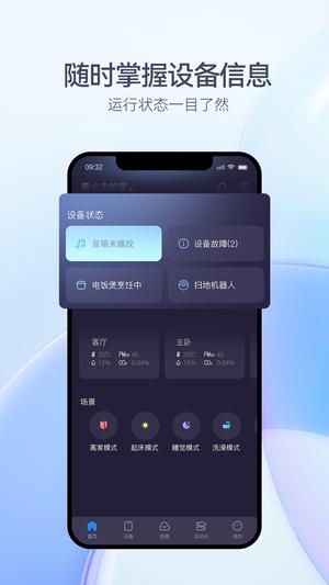 foriahome手机版的图册