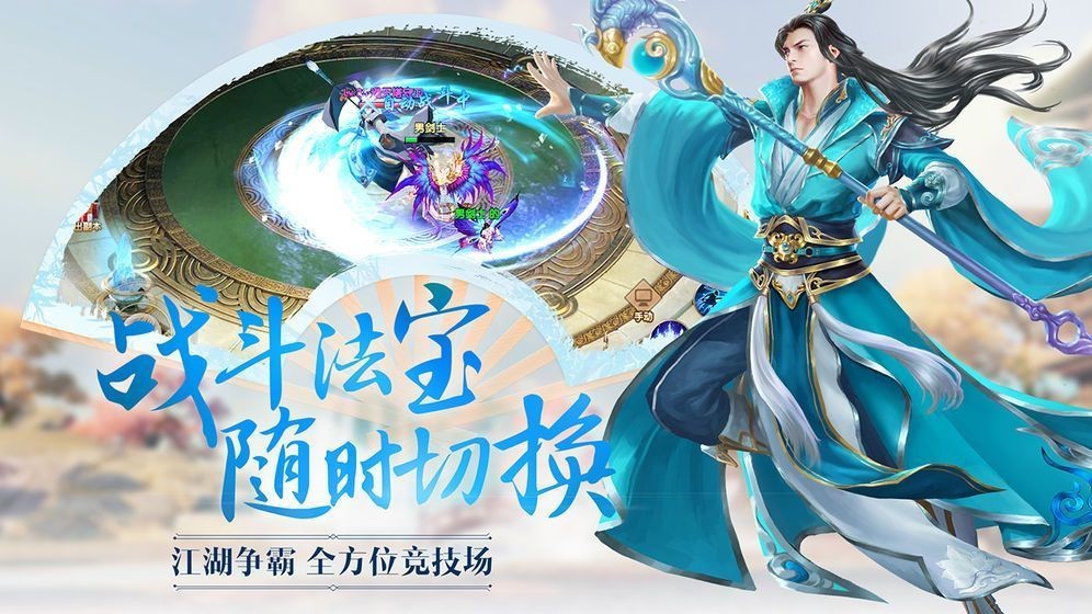 九灵神域武神变官方版的图册