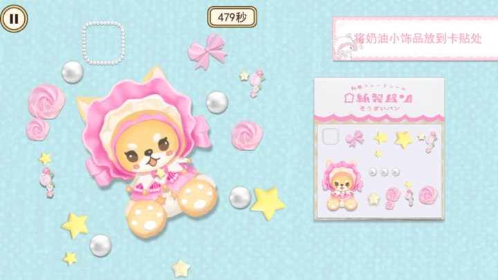 顶级收纳达人最新版的图册