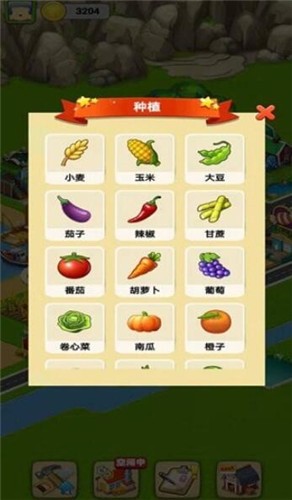 开心农家院红包版的图册