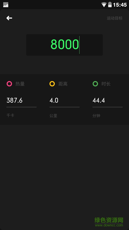 iRunner(手机计步器)的图册