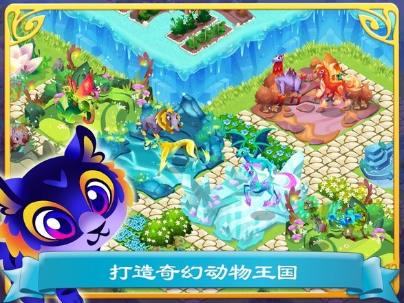 幻想森林故事的图册