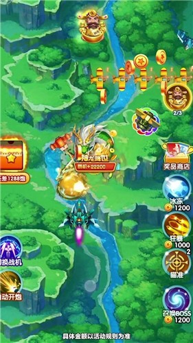 热血小飞机红包版的图册