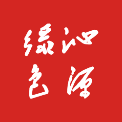 绿色沁源客户端