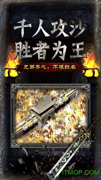 救世英雄游戏的图册