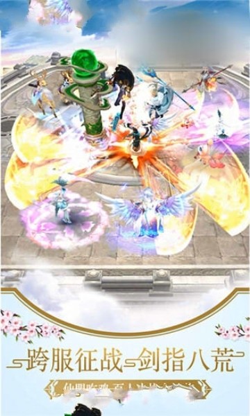 万箭穿心的图册