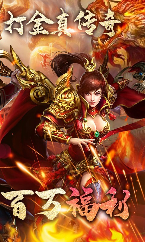 浴血长空高爆版的图册