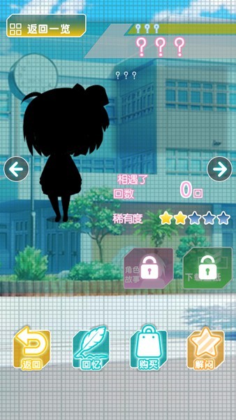 入学后发现是女校的图册