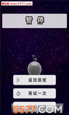 Planets(行星碎裂安卓版)的图册