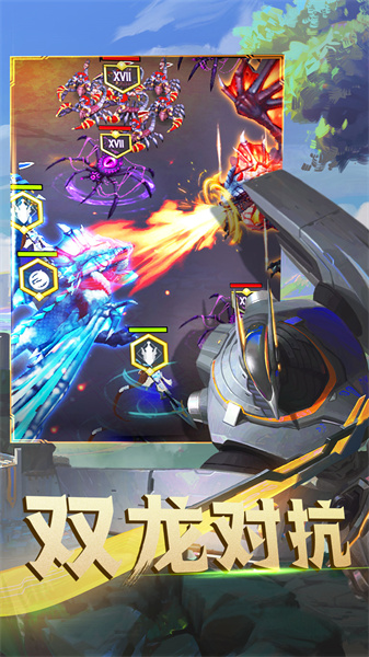 剑与家园vivo客户端的图册