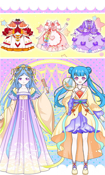 魔法公主换装日记的图册