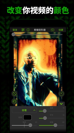 videostar剪辑软件的图册