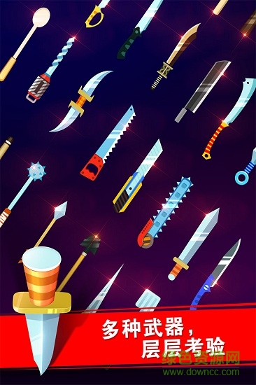 迷你飞刀世界手游的图册