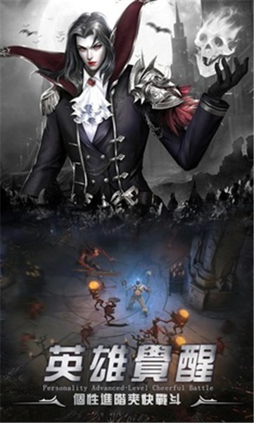 勇者传说暗黑勇士的图册