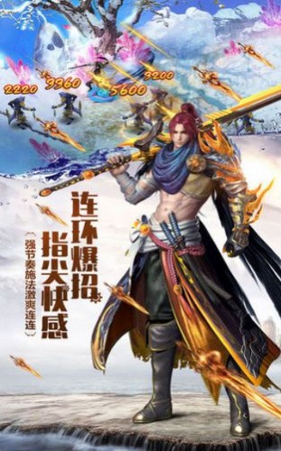 一念诛神魔的图册