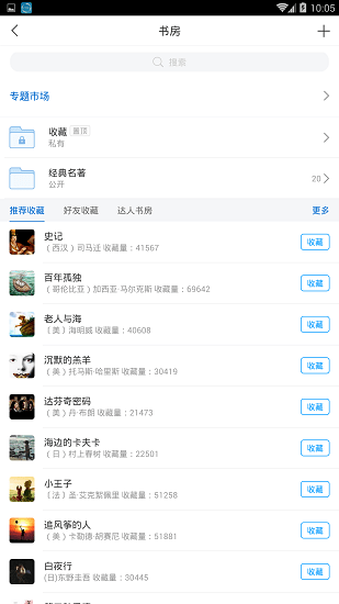 唐山图书馆官方版的图册