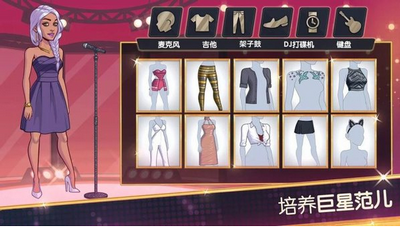 布兰妮美国梦的图册