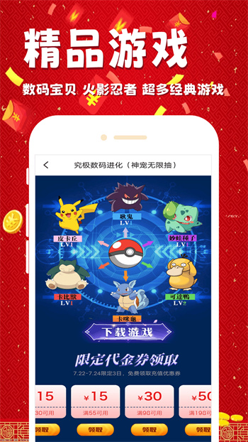 锦鲤游戏的图册