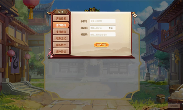 逍遥城官方版的图册