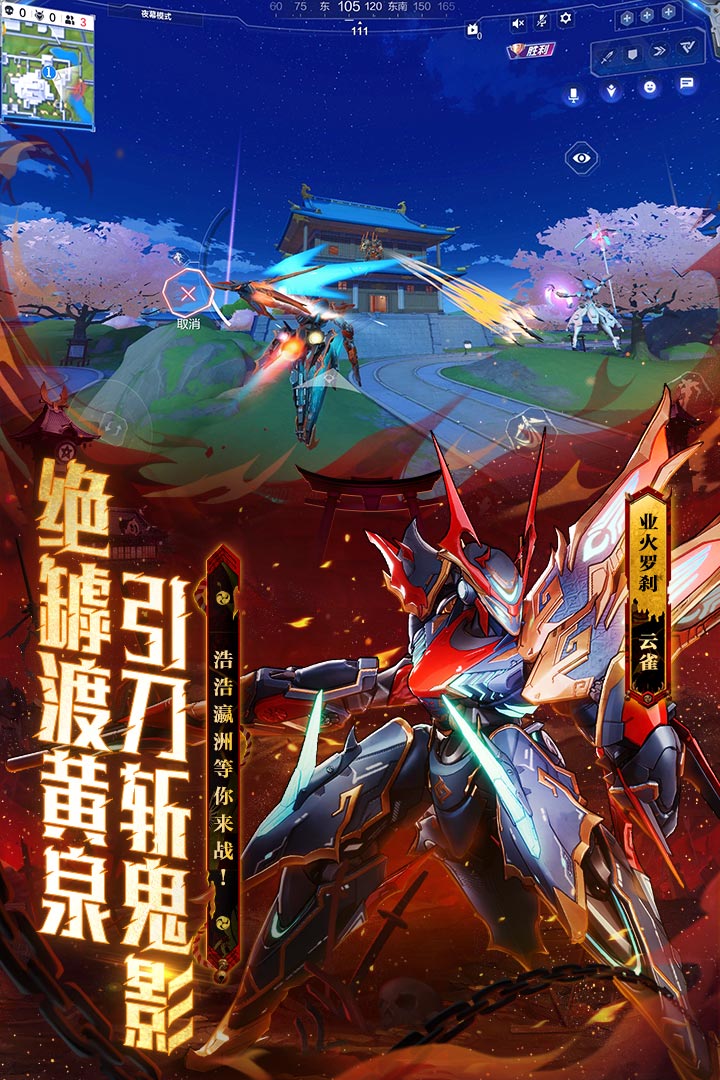 机动都市阿尔法最新版本的图册