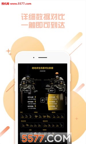 98k绝地求生社区app的图册