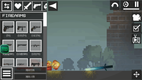 甜瓜游乐场共存版7723汉化版的图册