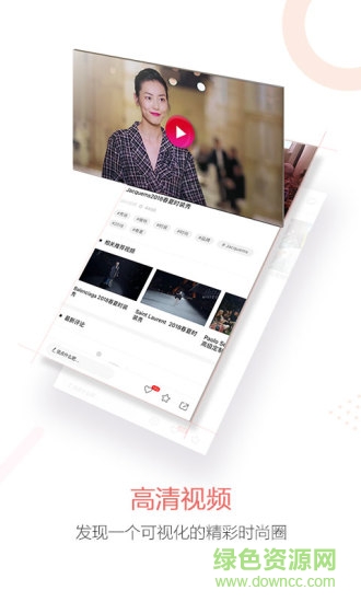 精美头条的图册