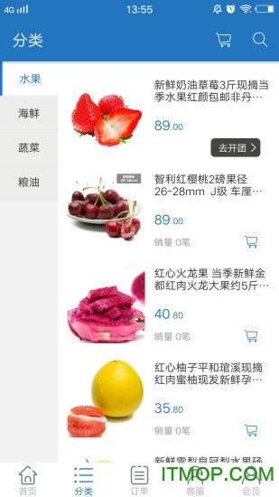 邯郸购商城的图册